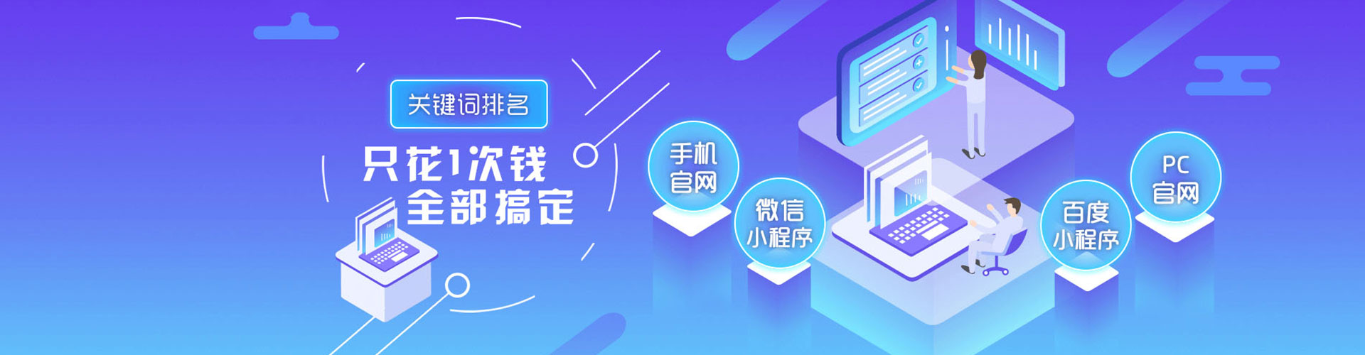 寿阳百度竞价