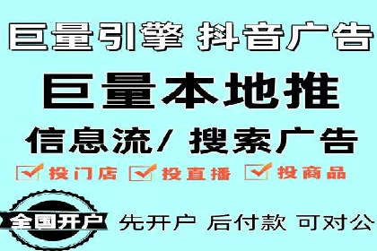 百度竞价广告收费标准详解